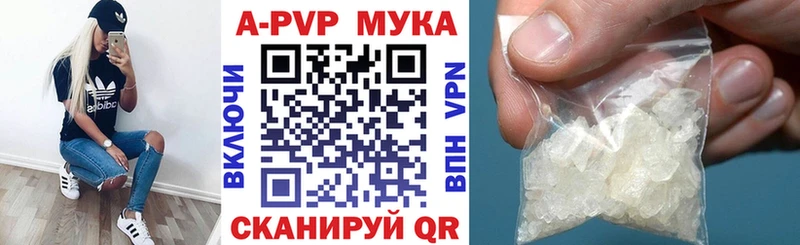 APVP крисы CK  Кизляр 