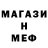 Метадон methadone Slava Dinamo