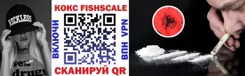 Cocaine 99%  Кизляр 