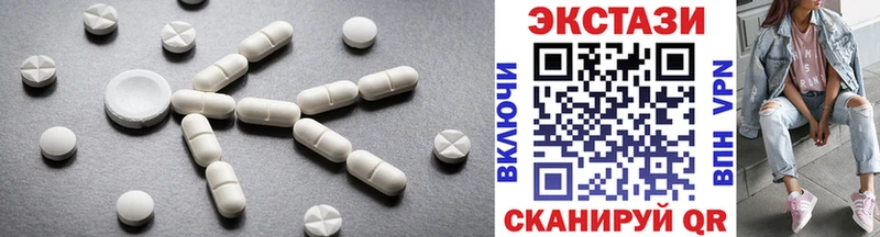 продажа наркотиков  Кизляр  Ecstasy ешки 