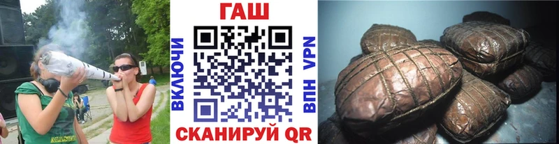 ГАШ Premium  что такое   Кизляр 