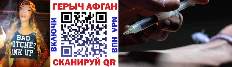 закладки  мега зеркало  ГЕРОИН хмурый  Кизляр 