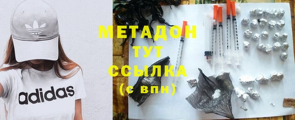 альфа пвп VHQ Верхний Тагил