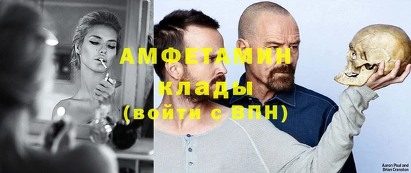 альфа пвп VHQ Верхний Тагил
