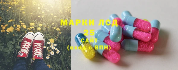 альфа пвп VHQ Верхний Тагил