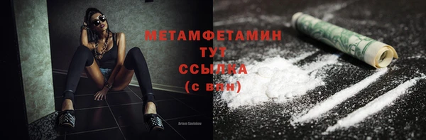 альфа пвп VHQ Верхний Тагил