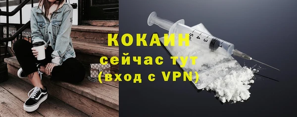 альфа пвп VHQ Верхний Тагил