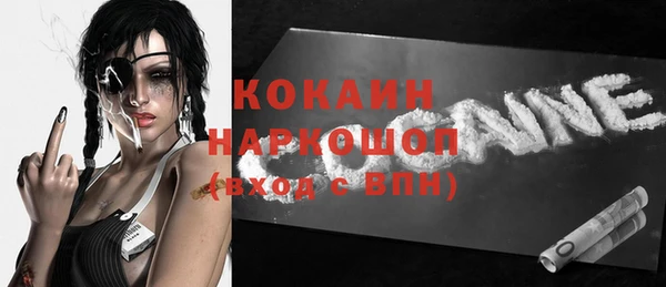 альфа пвп VHQ Верхний Тагил