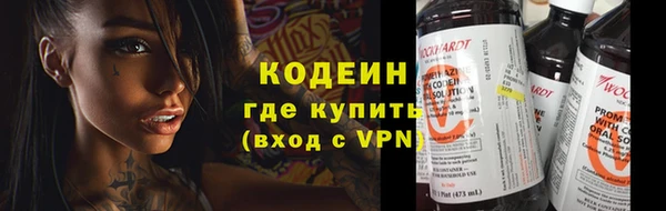 альфа пвп VHQ Верхний Тагил