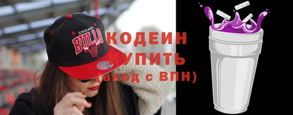 альфа пвп VHQ Верхний Тагил