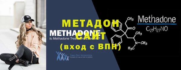 альфа пвп Бугульма