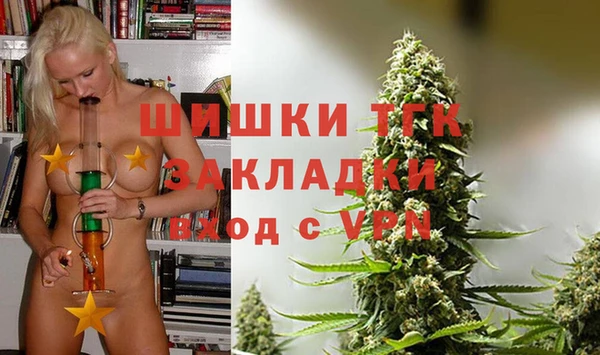 альфа пвп VHQ Верхний Тагил