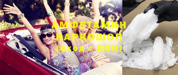 альфа пвп VHQ Верхний Тагил