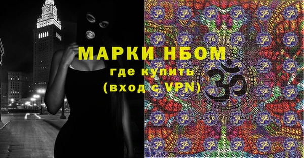 альфа пвп VHQ Верхний Тагил