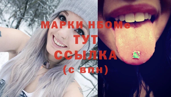 альфа пвп VHQ Верхний Тагил
