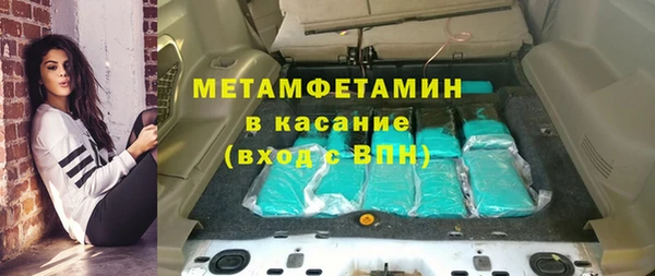 альфа пвп VHQ Верхний Тагил