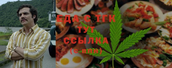 мефедрон VHQ Верхнеуральск
