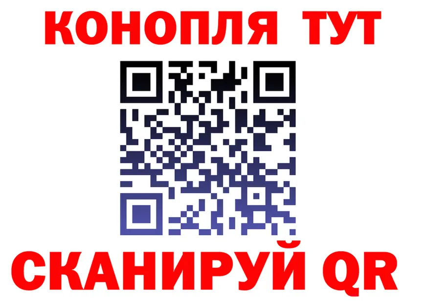 Canna-Cookies марихуана как зайти shop blacksprut Кизляр