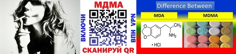 MDMA crystal  Кизляр 