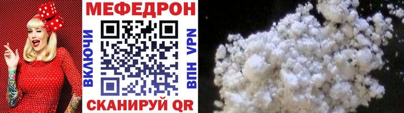 Меф  Кизляр
