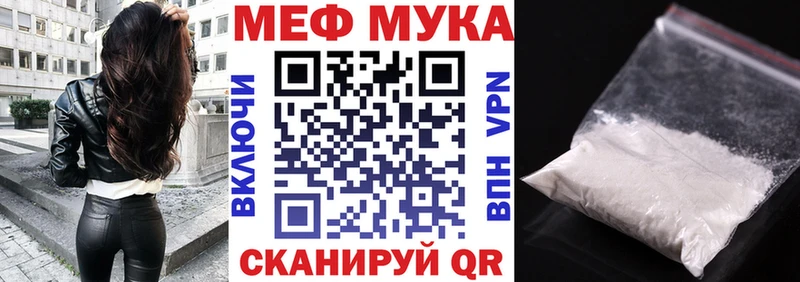МЕФ 4 MMC Кизляр