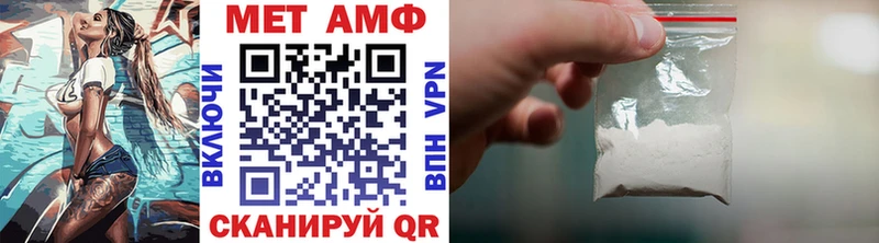 Метамфетамин Methamphetamine  что такое наркотик  Кизляр 