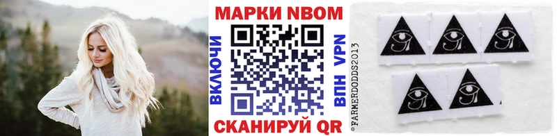 Наркотические марки 1,5мг  купить наркоту  Кизляр 