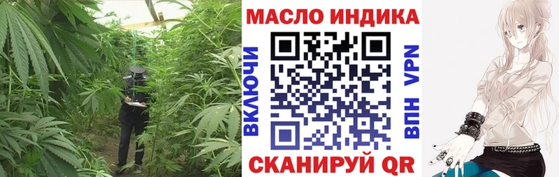 ТГК жижа  Кизляр 